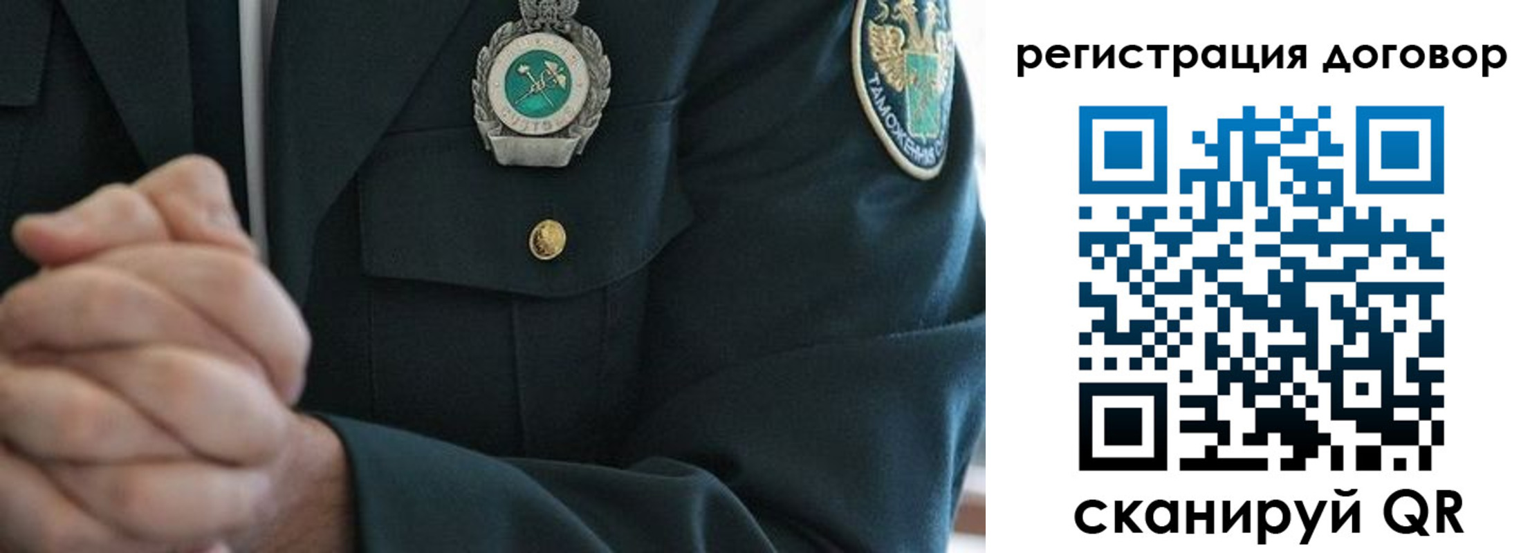 временная регистрация купить в Нерюнгри
