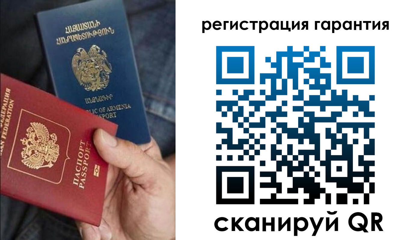 временная регистрация адрес в Нерюнгри